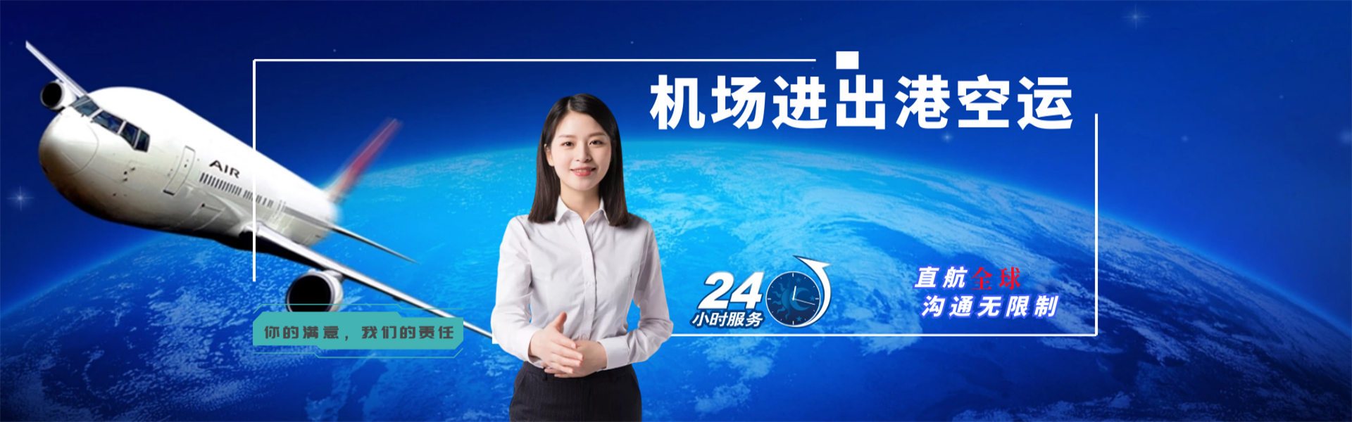 海头镇到太原物流公司-海头镇至太原物流专线-海头镇空运到太原-优时通物流有限公司