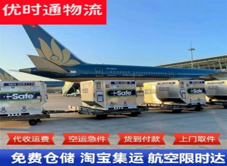海头镇到太原物流专线-海头镇到太原空运公司