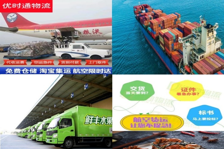 海头镇到太原航空货运公司-海头镇到太原物流专线
